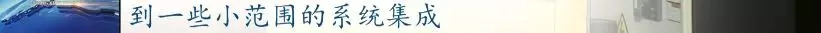 前11月，全县高端装备制造业完成产值103亿，实现较快发展