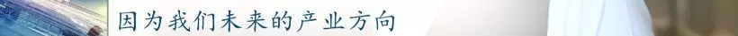 前11月，全县高端装备制造业完成产值103亿，实现较快发展