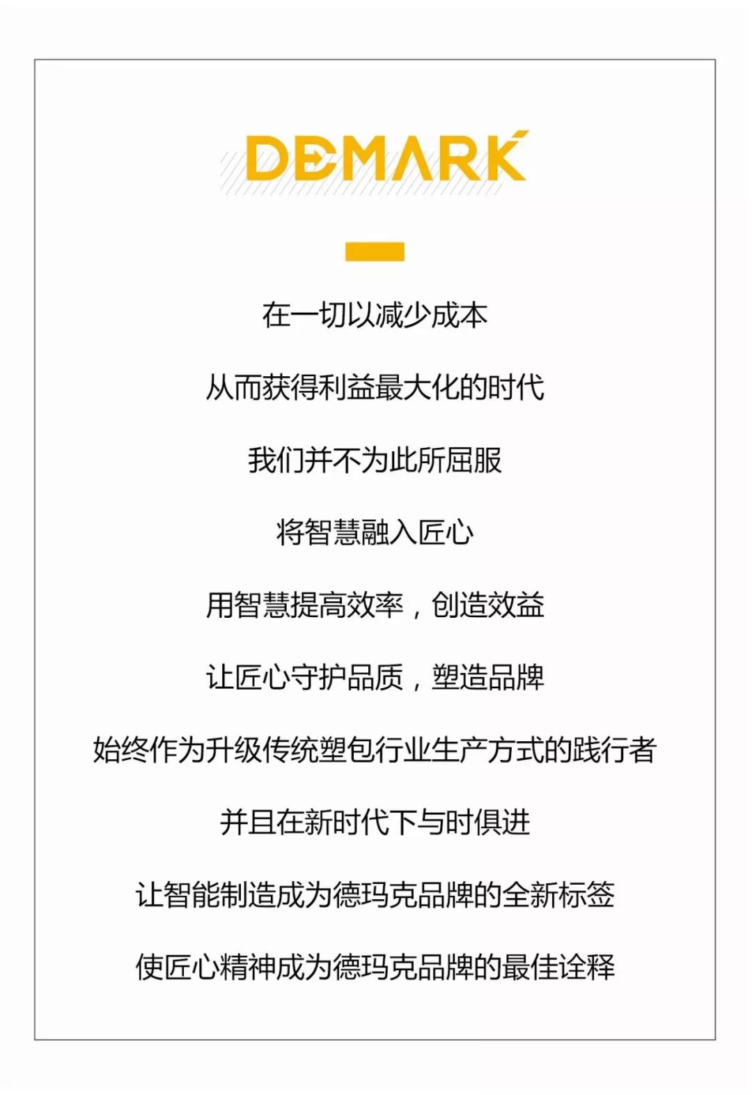 bevictor伟德-bv伟德国际体育官方网站