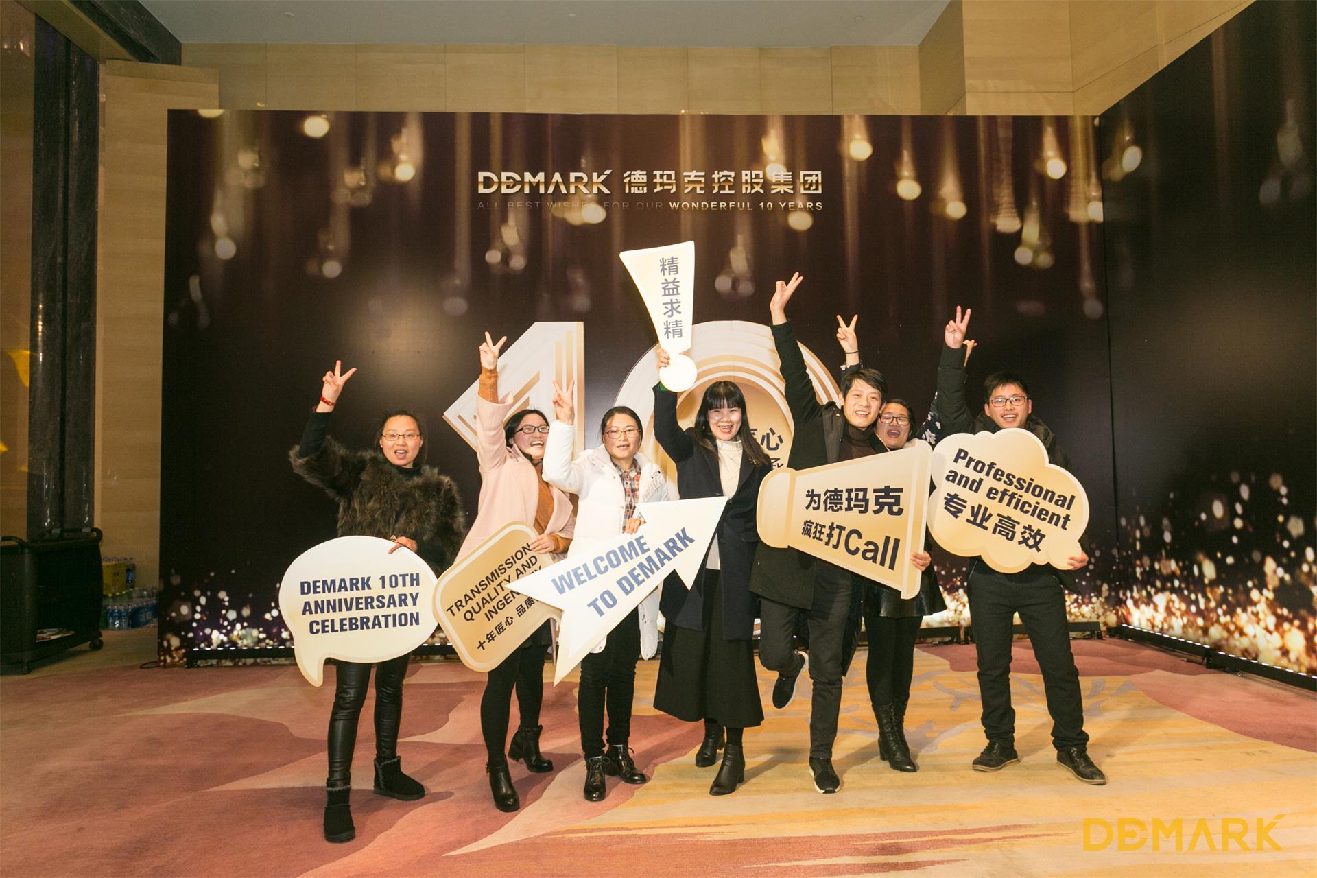 匠造启新程—bevictor伟德匠心十年全新启程