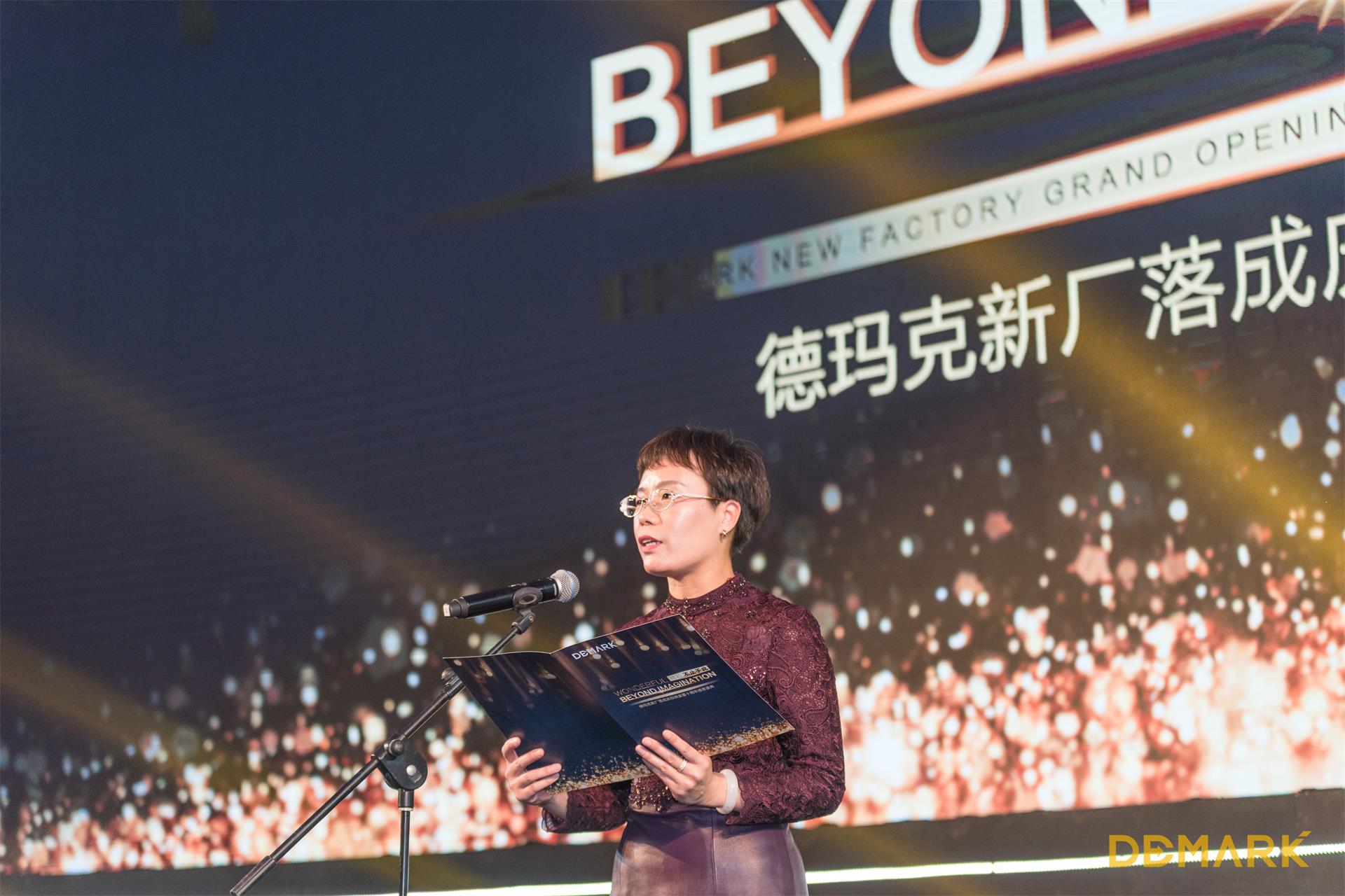 匠造启新程—bevictor伟德匠心十年全新启程